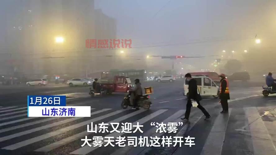 为什么说离聊城人远点？老司机告诉你真相！