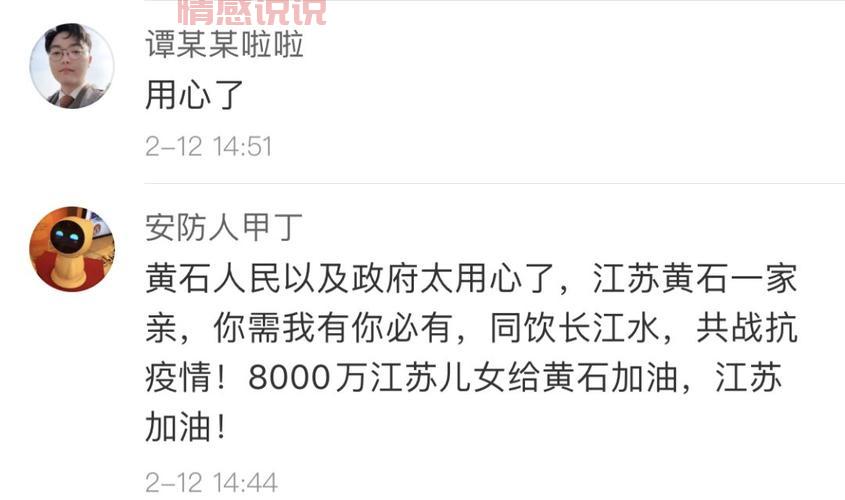 黄石本地论坛哪个好？网友推荐这几个给你参考！