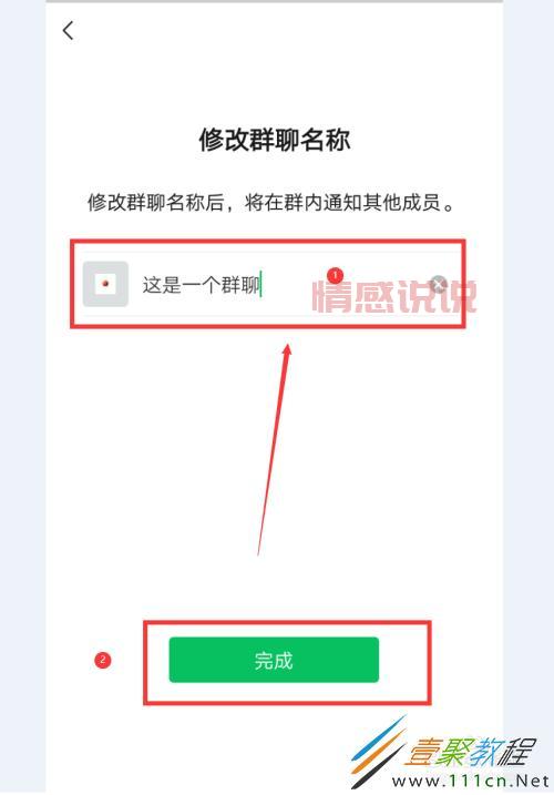 德惠交友微信群在哪里？这几个方法让你秒进群！
