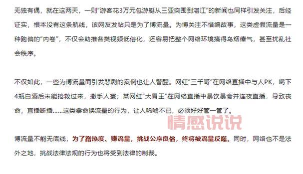 最新！太原今日头条新闻来了！速看别错过！