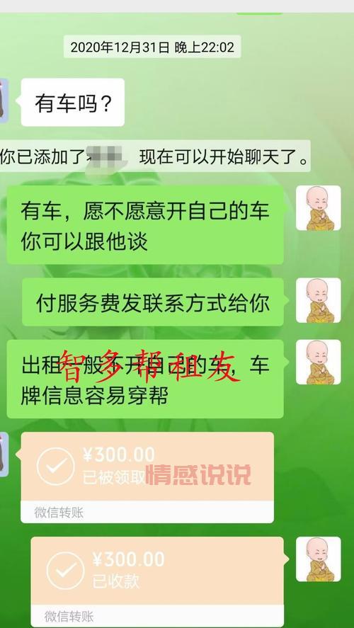 上海形婚网靠谱吗?真实经历分享给你听!