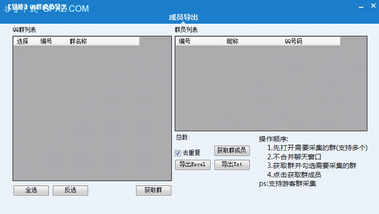 夫妻qq群怎么进?简单几步快速进群攻略分享!