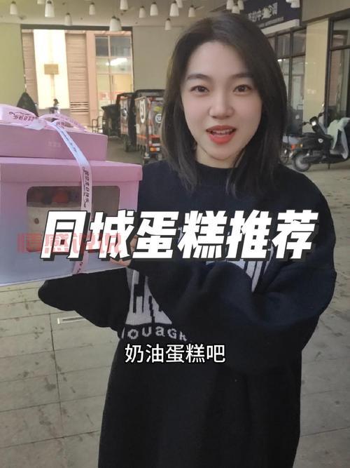 同城单身app下载哪个好?这几个应用值得一试!