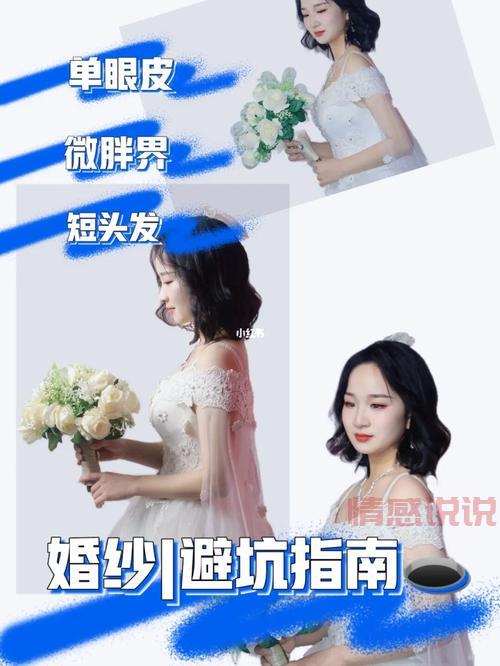 找对象看这里!无锡婚介哪里最靠谱?避坑指南!