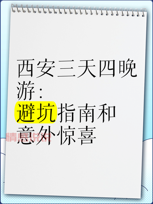 找对象看这里!无锡婚介哪里最靠谱?避坑指南!