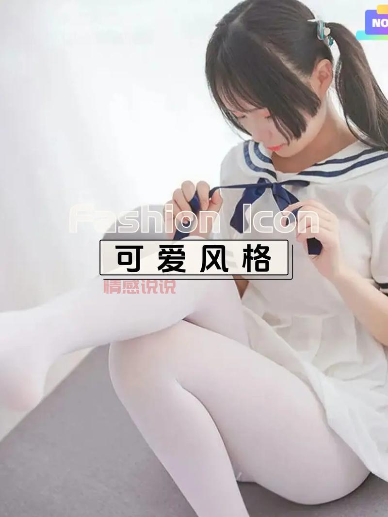 丝袜交友微信群推荐,真实靠谱的都在这里!