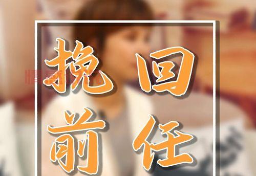 情感挽回机构都是骗钱的?被坑后如何维权?