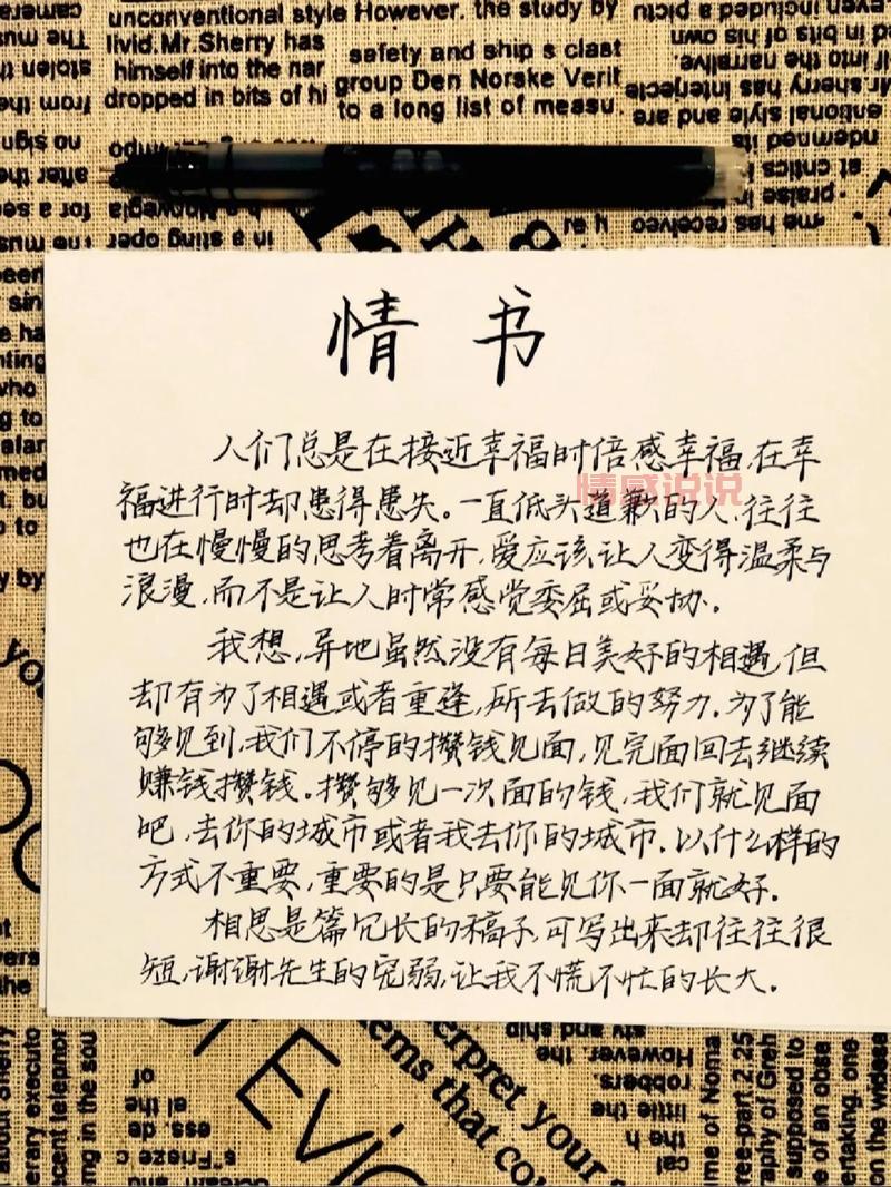 情书大全表白怎么写？这几个方法让对方不拒绝！