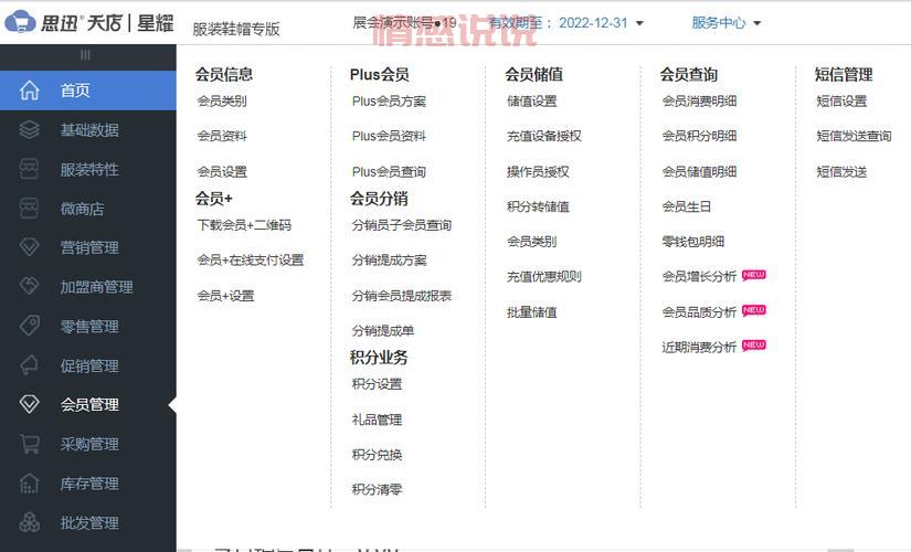 百姓网相亲网收费吗?会员和普通用户区别大吗?