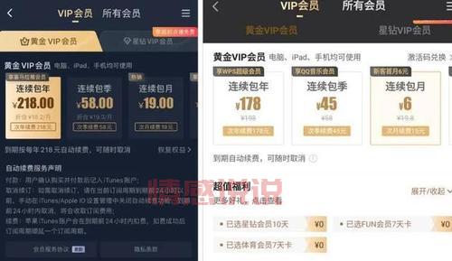 百姓网相亲网收费吗?会员和普通用户区别大吗?