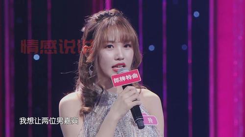 新相亲大会第一季施楚君视频完整版,观看地址分享!