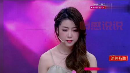 新相亲大会第一季施楚君视频完整版,观看地址分享!