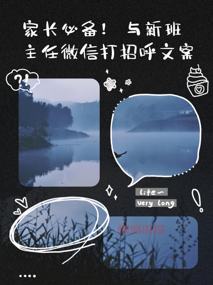 加微信好友怎么打招呼?这样说成功率更高!