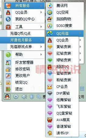 轻聊版QQ有什么不一样?用了这些年终于搞懂了!