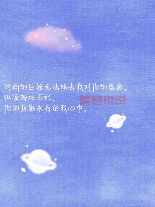 爱情的情话短句大全,总有一句能打动你的心!