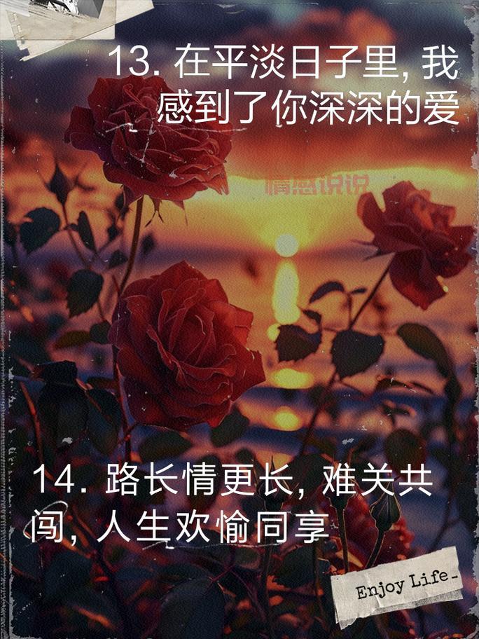 爱情的情话短句大全,总有一句能打动你的心!