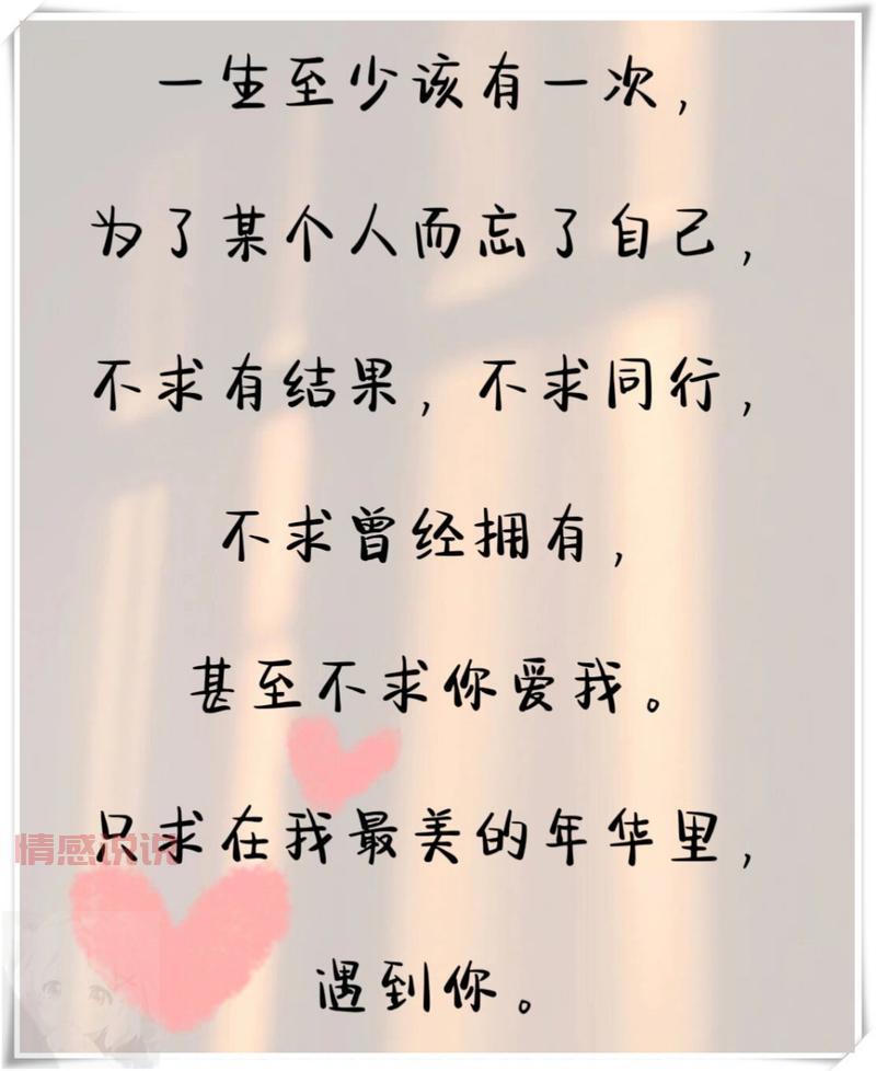 爱情的情话短句大全,总有一句能打动你的心!