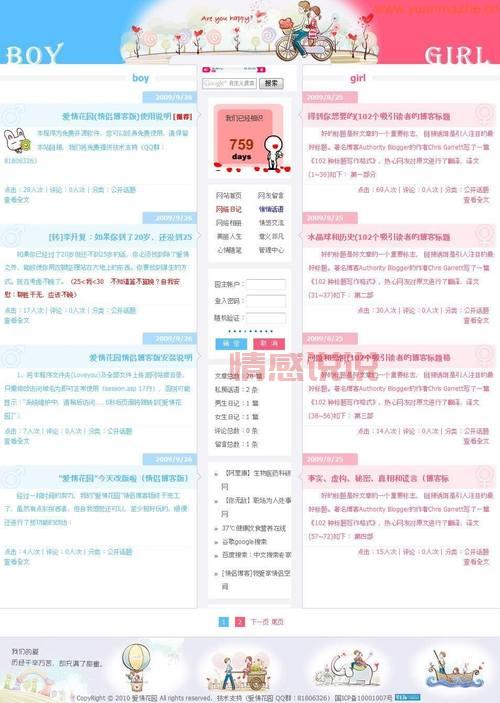 情侣源码怎么下载?手把手教你操作!