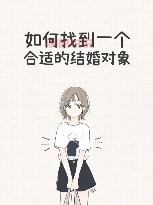 交友途径有哪些?教你几招找到靠谱的对象!