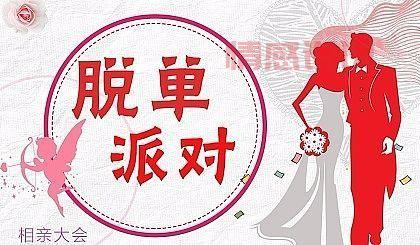 交友途径有哪些?教你几招找到靠谱的对象!