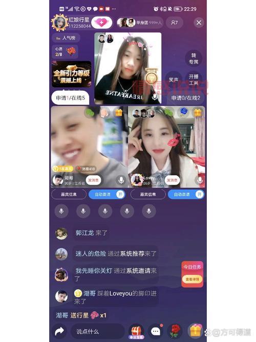 交友途径有哪些?教你几招找到靠谱的对象!