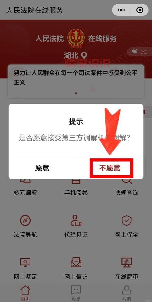 北京情感挽回机构有用吗？看看这些真实案例！