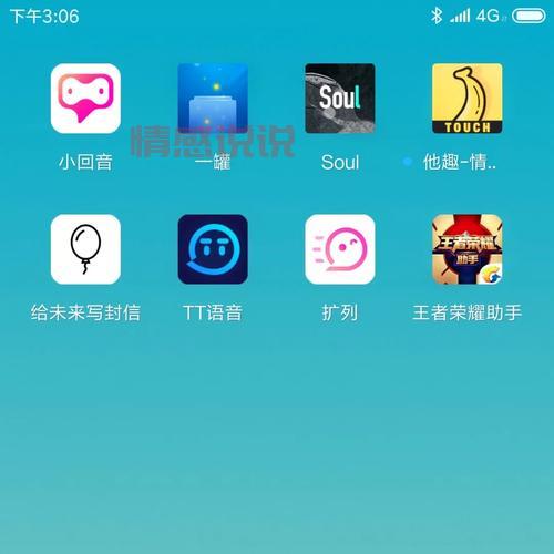 什么软件最好加到有钱人，这几个软件很实用！