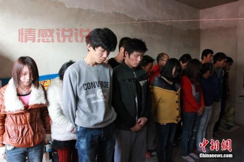 甘肃金昌传销最新消息来了！这些人被抓了！