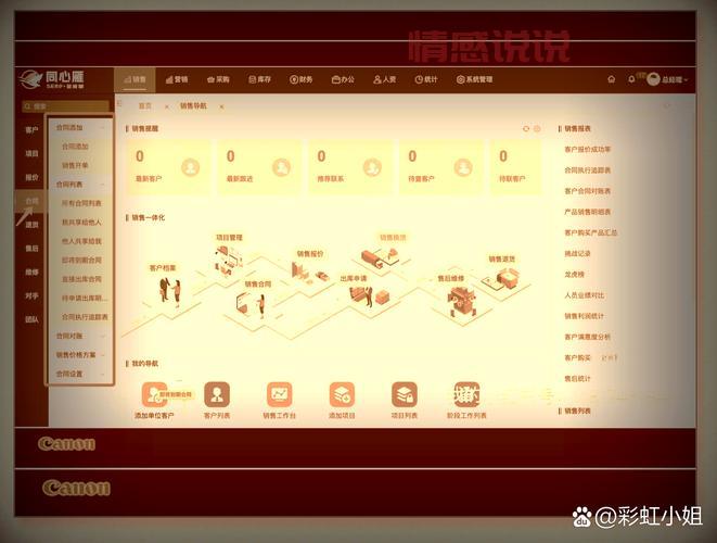 现在哪个软件约成功率高?用这些软件效率高!