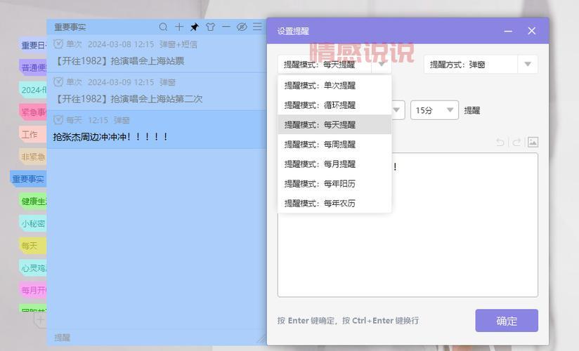 现在哪个软件约成功率高?用这些软件效率高!