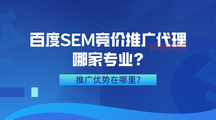 sem推广效果怎么样?3个方法快速提升转化!