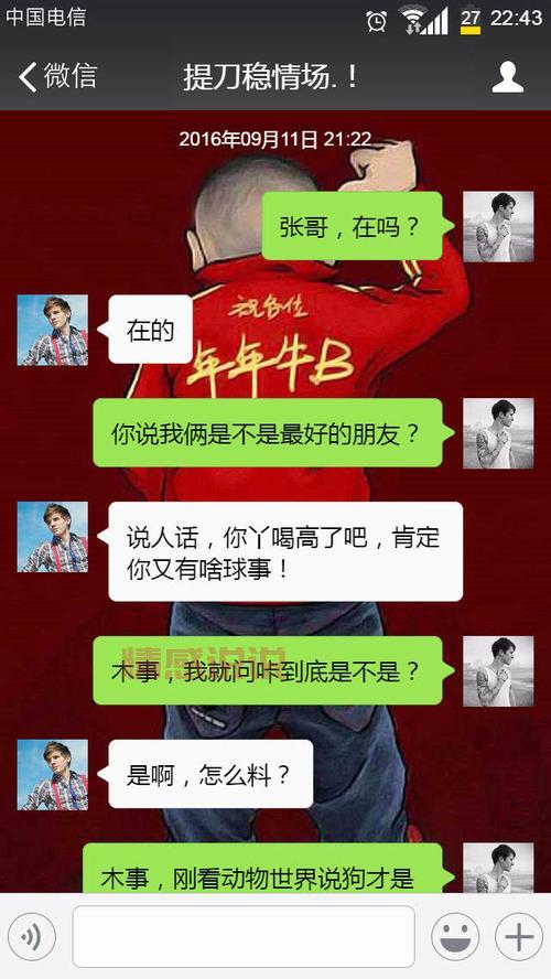 武威吧百度贴吧怎么进？资深吧友告诉你方法！