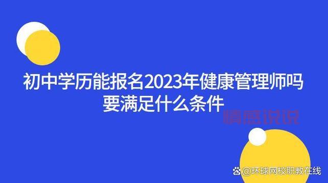 现役军人可以网上征婚吗?满足这些条件就可以!