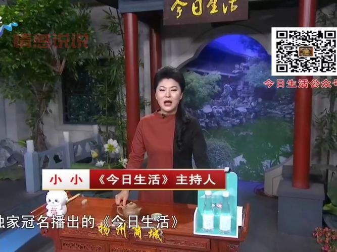 想了解扬州生活?扬州百姓生活网今日生活全搜罗!