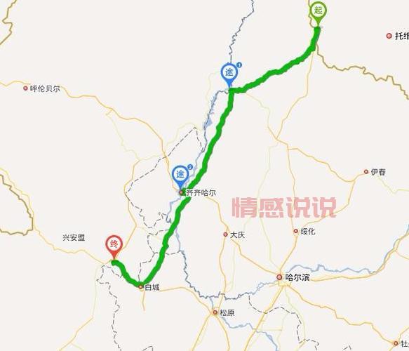 齐齐哈尔到嫩江长途汽车时刻表，出行必备！