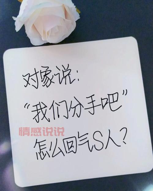 跟对象分手了怎么才能说服他和好？这样做很有用！