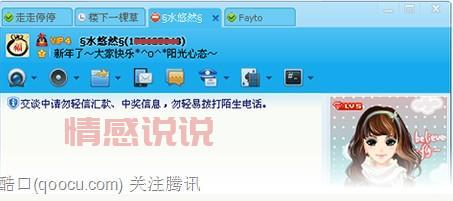 msn聊天软件官方下载的正确姿势,别走弯路!