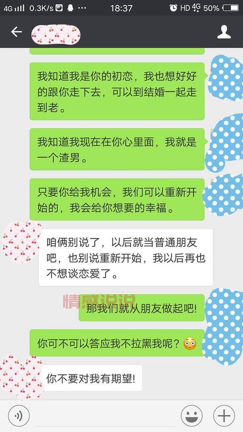 女孩子对你死心了有什么办法挽回?这招很有效!