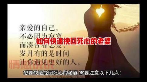 女孩子对你死心了有什么办法挽回?这招很有效!