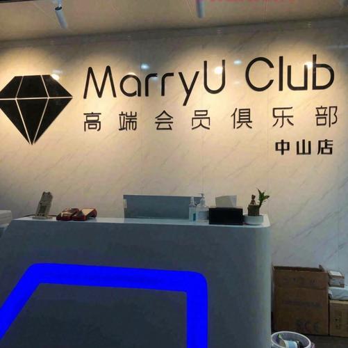 湖北婚介所哪家好？选这几家让你少走弯路！