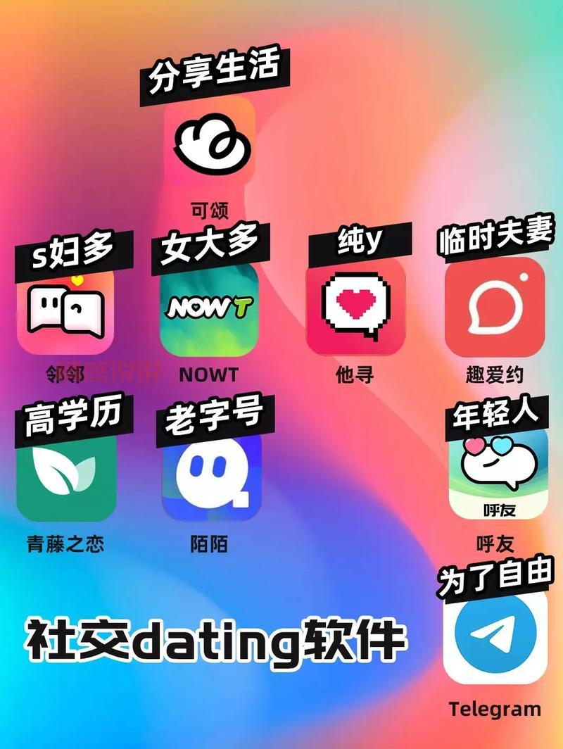 寻找真实的聊天交友软件？这几款值得你下载！