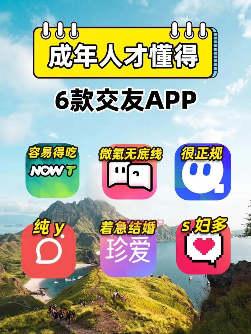 寻找真实的聊天交友软件？这几款值得你下载！