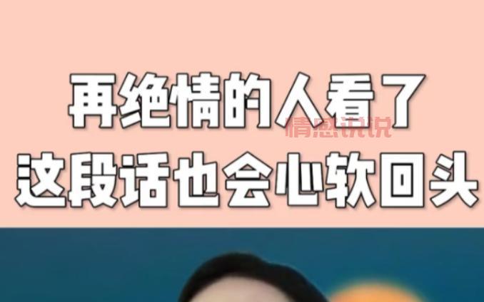 挽回女友的一句话有哪些?这几句让她瞬间心软!