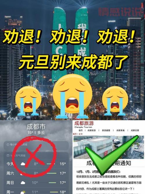 成都资源在线观看怎么找？这几个方法简单实用！
