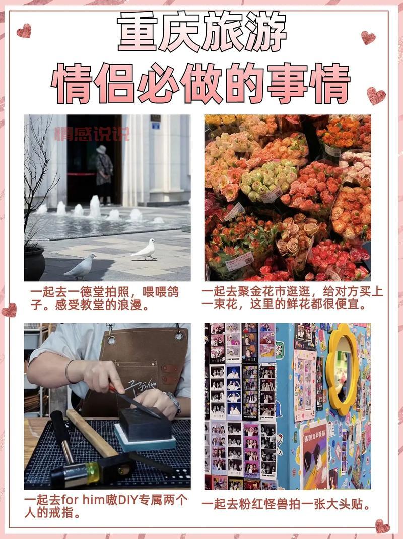 第一次一对约会要注意什么?这些细节别忽略!