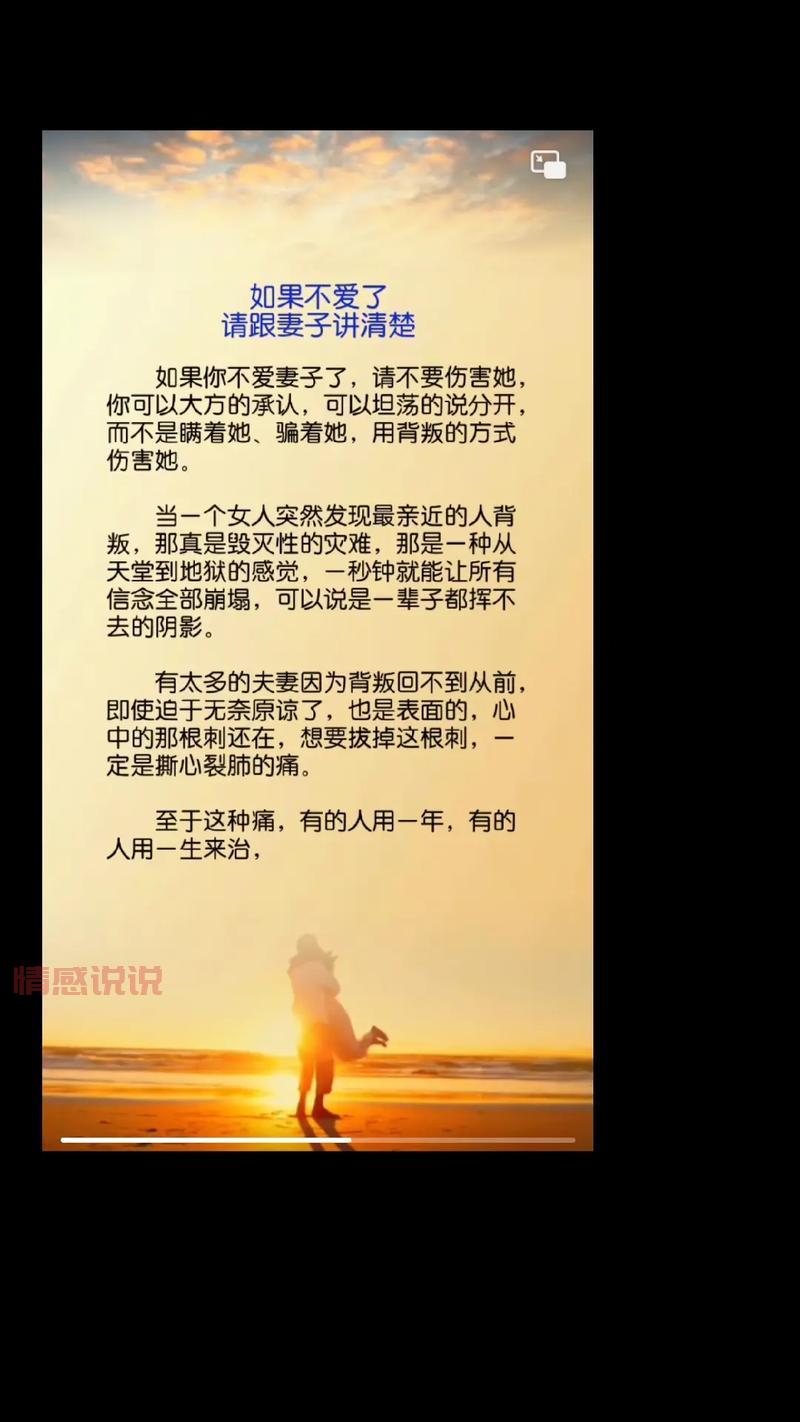 女人出轨即想过又想聊天是为什么?这篇文章讲清楚了!