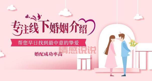 深圳市婚姻介绍所还存在吗?单身的你必看!