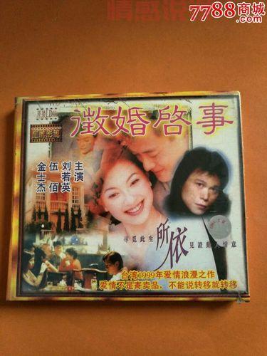 电影征婚启事完整版在线看,高清资源别错过!