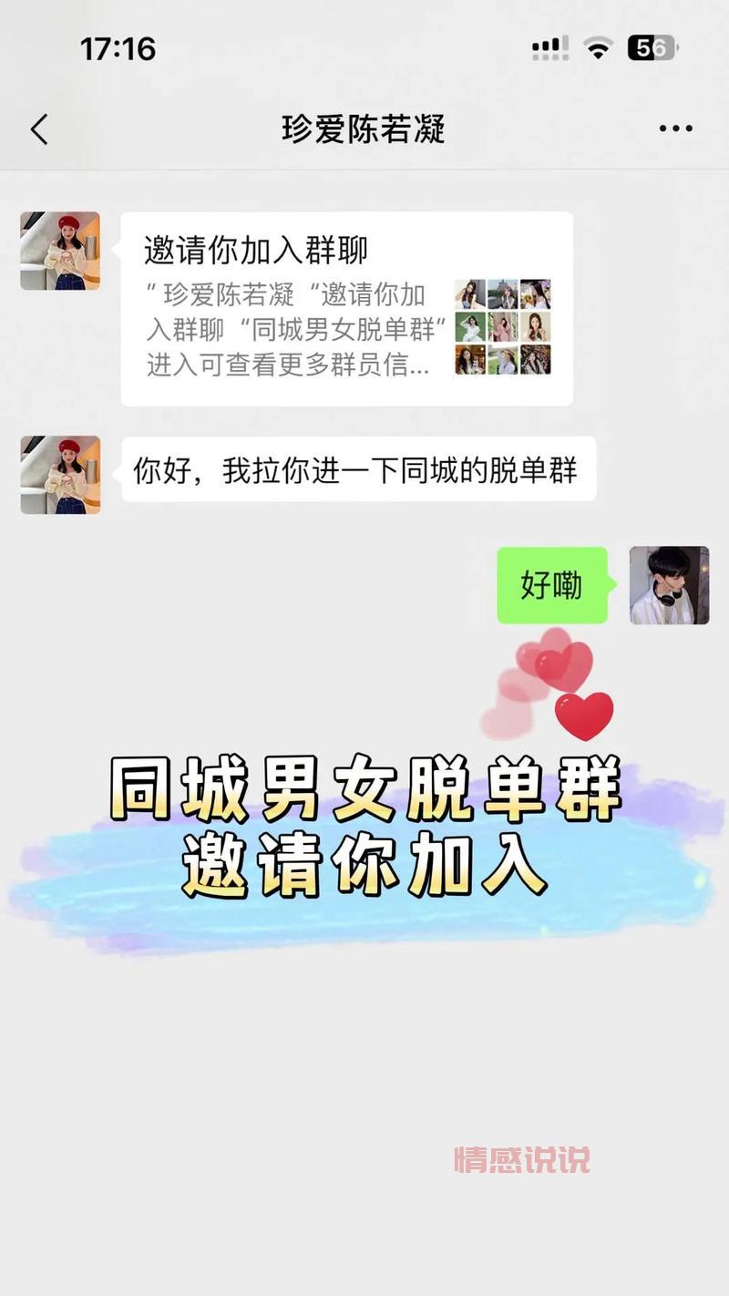 中年妇女相亲交友去哪找？这几个地方别错过！