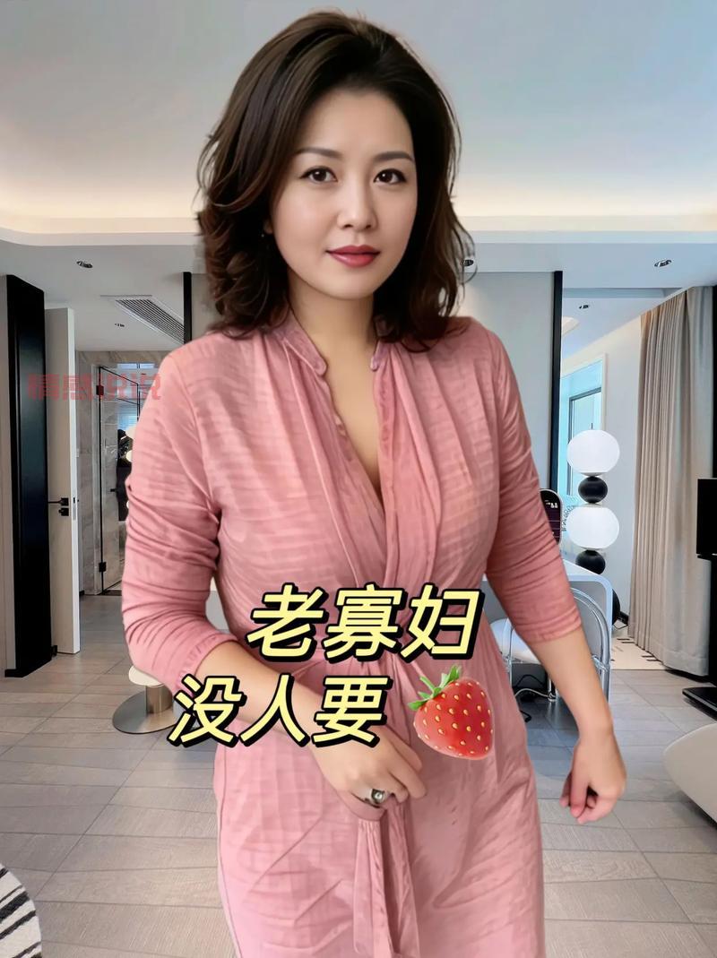 济南中老年妇女交友聊天,单身阿姨交友看这里!